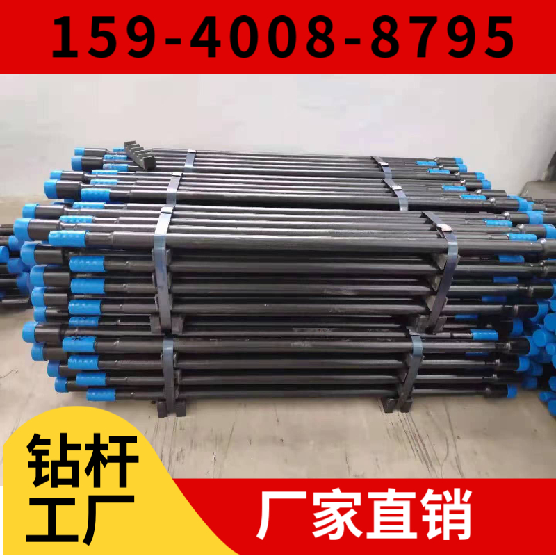 钎杆 · R32 螺纹钎杆